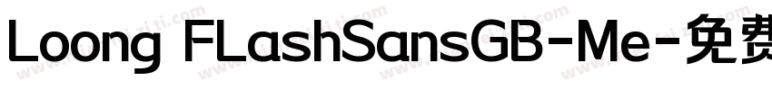 Loong FLashSansGB-Me字体转换